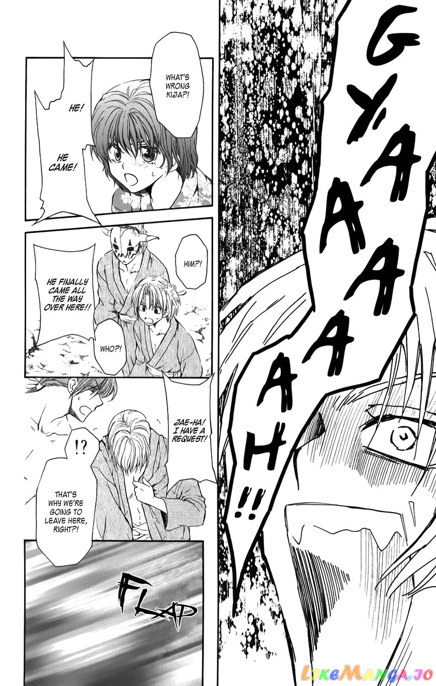 Akatsuki No Yona Chapter 70.1 image 20